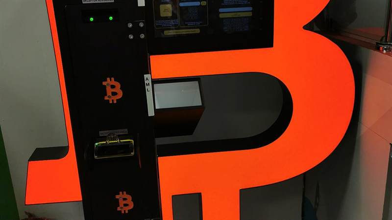 Distributeur de bitcoin à City Galleria, Zadar